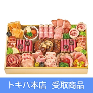 【本店受取】 90 レストラン明治亭 洋風オードブル